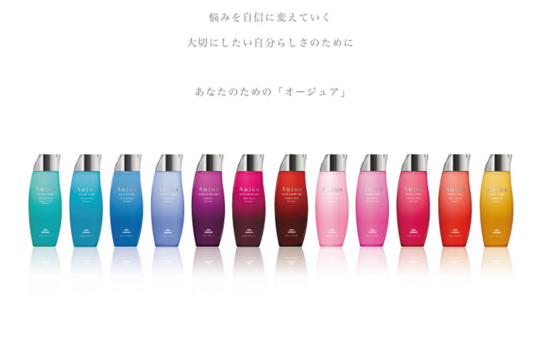 ヘアケア+スカルプケア Aujua(オージュア)